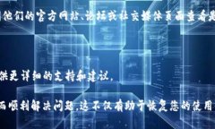 对于“手机小狐狸钱包无法加载该页”这一问题