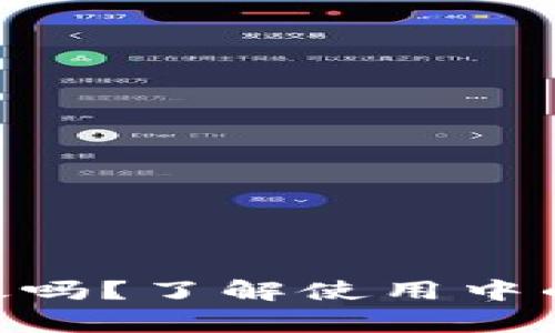 MetaMask钱包会失效吗？了解使用中的常见问题与解决方案