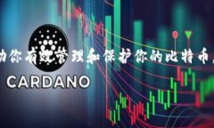 在网上寻找比特币钱包文件的过程可以有些复杂