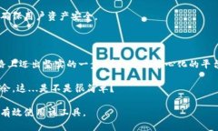 在MetaMask钱包中添加地址是一个简单却至关重要的