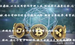   比特币钱包中的默认发送地址：你所不知道的秘