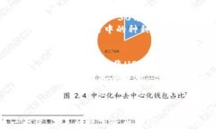 USDT转入比特派钱包的详细指南：安全与便捷的数