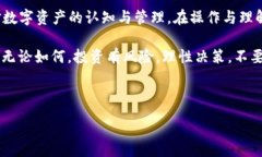   小狐狸钱包代币不见？这可能是它的隐秘生活！