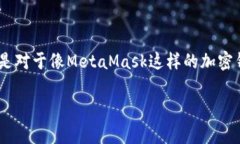 在当前的区块链生态系统中，跨网络转账是一个