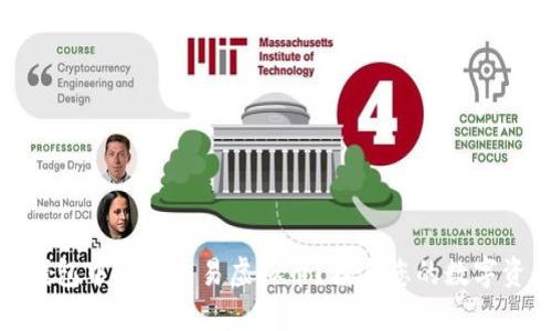 如何在钱包中安全交易虚拟币？携手您的数字资产之旅