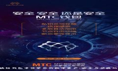 在HFA区块链钱包中保管你的数字资产：安全与便