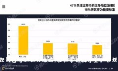 小狐狸钱包电脑操作攻略：轻松掌握数字资产管