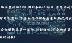 在这里，我可以为您提供如何注册MetaMask账号的步