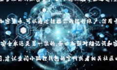 创建小狐狸钱包的流程可以根据以下步骤进行。