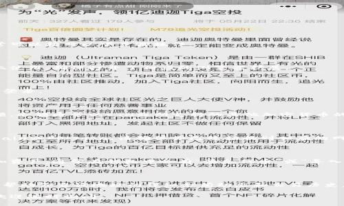 要查看小狐狸钱包（MetaMask、Fox Wallet等钱包应用）的余额，通常可以按照以下步骤操作：

### 1. 打开小狐狸钱包应用

首先，确保你已经下载并安装了小狐狸钱包应用。如果你是在浏览器上使用，确保打开了相应的浏览器扩展。

### 2. 登录到你的钱包

如果你的钱包设置了密码或其他身份验证方式，请输入相关信息以便登录。

### 3. 查找余额信息

一旦登录成功，大多数情况下，你的主界面上就会显示当前钱包的余额。余额通常以ETH或所支持的其他加密货币的形式显示。在某些应用中，你可能需要选择具体的资产以查看其余额。

### 4. 切换网络（如果需要）

如果你希望查看在其他区块链网络上的余额，如Binance Smart Chain或Polygon，请确保你已经切换到相应的网络。如果网络切换正确，你将能看到该网络下的余额。

### 5. 导入其他资产（如有必要）

如果你在其它合约或资产中有余额，但未显示出来，可能需要手动添加资产。通常在钱包中会有“添加代币”或“导入代币”的选项。

### 6. 额外工具

如果需要进一步的分析，像 Etherscan 或其他区块链浏览器也可以帮助你查询地址的详细余额动态和交易历史，只需输入你的钱包地址即可。

希望这些步骤能帮助你轻松查看小狐狸钱包的余额！如有其他问题，欢迎随时询问。