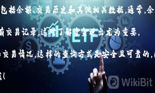 要查询USDT钱包地址的余额，您可以按照以下步骤操作：

1. **选择区块链浏览器**：USDT有多个版本（如基于Ethereum的ERC20、基于Tron的TRC20等）。确认您要查询的USDT类型后，选择相应的区块链浏览器。例如：
   - 对于ERC20版本的USDT：使用[Etherscan](https://etherscan.io/)
   - 对于TRC20版本的USDT：使用[Tronscan](https://tronscan.org/)
  
2. **输入钱包地址**：在相应的区块链浏览器中，找到搜索框，输入您想查询的USDT钱包地址。确保地址输入准确，以免查询错误的余额。

3. **查看余额**：在查询结果中，您将看到该钱包的相关信息，包括余额、交易历史和其他相关数据。通常，余额会以USDT的数量显示。

4. **了解交易历史**：在同一页面，您也可以查看该钱包的所有交易记录。这对了解资金进出尤为重要。

通过以上步骤，您可以方便地查看任何USDT钱包地址的余额和交易情况。这样的查询方式是安全且可靠的，因为它直接从区块链上获取数据，无需依赖第三方服务或工具。

如果你有其他具体问题，或者需要进一步的帮助，请随时告诉我！