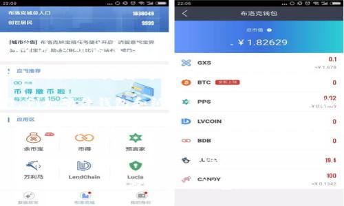 储存比特币的钱包通常被称为“比特币钱包”。比特币钱包可以分为几种类型，包括：

1. **热钱包（Hot Wallet）**：这种钱包常常连接到互联网，例如网页版钱包和手机应用。这类钱包提供方便的交易功能，但由于和互联网连接，相对来说安全性较低。
   
2. **冷钱包（Cold Wallet）**：这种钱包并不直接连接互联网，例如硬件钱包和纸钱包。冷钱包的安全性高，适合长期储存比特币，但使用时转移资金比较麻烦。

3. **桌面钱包（Desktop Wallet）**：这是安装在个人计算机上的软件钱包，用户完全掌控其私钥，同时可以提供较高的安全性和多种功能。

4. **移动钱包（Mobile Wallet）**：这是安装在智能手机上的应用程序，方便用户随时随地管理比特币，通常用于日常小额交易。

每种钱包的特点和适用场景不同，用户可以根据自己的需求和安全考虑来选择合适的钱包。