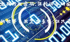 币团的USDT能充到TP钱包吗？一探究竟随着区块链