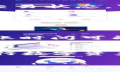 在TP钱包中将USDT转到交易所的过程其实并不复杂