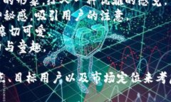 为小狐狸钱包取一个好听的名字，可以考虑以下