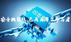 wallet_transfer_title/wallet_transfer_titleUSDT转账, 钱包转