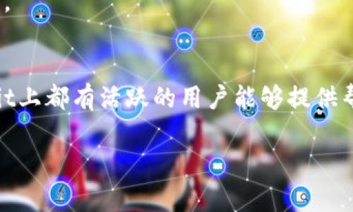 虚拟币钱包的管理和查看方式主要依赖于你使用的具体钱包类型和平台。这里提供一些基本的方法，供你参考：

### 1. **选择钱包类型**
虚拟币钱包通常分为三种类型：
- **热钱包**：在线存储，方便快捷，但相对安全性较低。
- **冷钱包**：离线存储，适合长期保存，但提取和使用不便。
- **硬件钱包**：物理设备，安全性高，适合存储大额虚拟货币。

### 2. **访问钱包平台或应用**
- **热钱包**：如果你使用的是在线钱包，如Coinbase、Binance或者其他平台，你可以直接访问他们的官方网站或手机应用，登录你的账户，便能查看所有虚拟币的余额和交易历史。
  
- **冷钱包**：对于冷钱包，通常需要用专门的软件或设备来查看。例如，使用Trezor或Ledger等硬件钱包，你需要连接设备并打开相应的软件。

### 3. **区块链浏览器**
- **公共区块链**：无论你在哪个钱包中存储虚拟币，所有的交易记录和余额都在区块链上。你可以使用区块链浏览器，如Etherscan（以太坊）或Blockchain.com（比特币），输入你的钱包地址，查看交易记录和余额。

### 4. **信任和安全性**
确保你使用的是正版的软件和浏览器。网络上有很多钓鱼网站和仿冒钱包，务必要提高警惕。

### 5. **社群与支持**
如果你对某个特定钱包有疑问，可以寻求社区支持，很多加密货币相关的论坛、QQ群或Reddit上都有活跃的用户能够提供帮助。

如果你有任何具体钱包的疑问或者需要进一步的帮助，请告诉我！