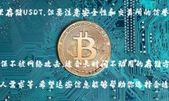 是的，有许多不同类型的USDT（即Tether）钱包可以
