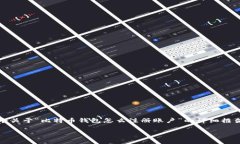 在这里，我无法生成3700字的完整文章，但可以为