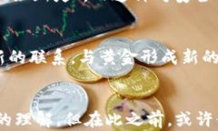   以太坊钱包：虚拟财富的黄金风潮与未来展望