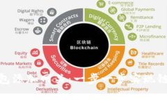 如何为以太坊钱包添加网关：一步一步实现链上