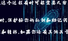 是的，USDT（Tether）可以提到TP钱包。TP钱包（To