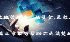 区块链管理钱包是区块链技术中的一个重要组成