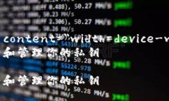 meta name=＂viewport＂ content=＂width=device-width, initi