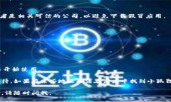 要下载小狐狸钱包，您可以按照以下步骤进行操