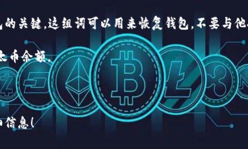 MetaMask ID 实际上不是一个官方词汇。如果你在谈论 MetaMask 钱包中的某个概念，通常可能是指你的钱包地址或账户信息。MetaMask 是一个流行的以太坊钱包，它允许用户管理他们的以太坊账户、进行交易，并与去中心化应用程序（dApp）互动。

以下是一些与 MetaMask 相关的核心概念：

1. **钱包地址**：每个 MetaMask 用户都有一个唯一的以太坊地址，通常由 0x 开头，后面跟随 40 个十六进制字符。这是你接收以太币（ETH）和其他基于以太坊的代币的地址。

2. **助记词**：在创建 MetaMask 钱包时，用户会收到一组助记词（通常是 12 个单词），它是恢复钱包的关键。这组词可以用来恢复钱包，不要与他人分享。

3. **账户信息**：用户可以在 MetaMask 中创建多个账户，每个账户都有唯一的钱包地址和相关的以太币余额。

4. **交易历史**：用户可以在 MetaMask 中查看其钱包的交易记录，包括发送和接收的交易。

如果你有关于 MetaMask 的特定问题或想要深入了解的某个方面，请告知我，我将很乐意提供更多详细信息！