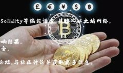 要查询以太坊钱包的余额和价值，您可以采取以