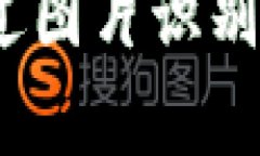 辨别真伪：如何通过图片识别小狐狸钱包的真相