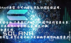 创建小狐狸钱包（MetaMask）是一个相对简单的过程