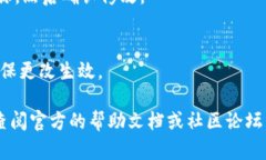 要更改手机小狐狸钱包（MetaMask）的名字，您可以