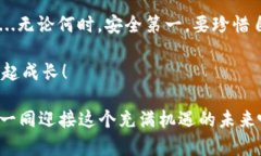    如何充币到小狐狸钱包：简单步骤及实用技巧