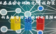 在这里，我将为你提供关于如何建立比特币钱包