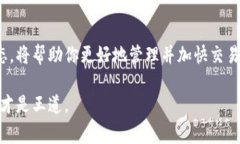 在以太坊网络上进行的钱包转账所需的时间通常