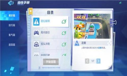 

小狐狸钱包助记词被盗：如何保障你的数字资产安全