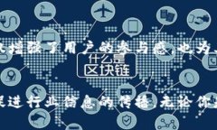 区块链钱包专栏是一个专注于讨论、分析和分享