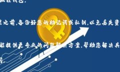 在您提到的“小狐狸钱包”中，可能涉及的是一