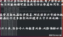   区块链钱包：投资股票的收益与风险分析 /  g