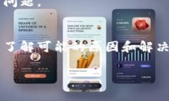 如果您正在使用“小狐狸钱包”，即 MetaMask（在