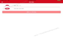 小狐狸钱包如何添加币安地址：一步步教你完成