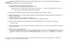 小狐狸钱包在英文中通常被称为“Fox Wallet”。如