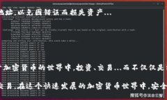 要绑定以太坊钱包的私钥（key），你需要遵循一