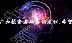   如何在2023年注册ETC虚拟币钱包：新手也能轻松