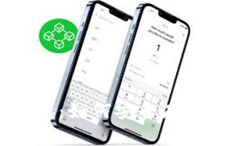 初探以太坊钱包：如何安全存储和使用ZEC币？