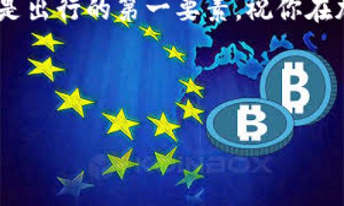    如何创建多个小狐狸钱包：小狐狸的秘密花园 /  

 guanjianci  小狐狸钱包, 数字资产, 加密货币, 区块链 / guanjianci 

引言：小狐狸钱包的魔力
在加密货币的世界里，小狐狸钱包（MetaMask）如同一位神秘的引导者，它让用户在广阔的区块链宇宙中自由穿梭。想象一下，你在虚拟的花园中，四处都是精彩的数字资产，而小狐狸钱包便是你打开这扇大门的钥匙。但有时我们会想，如何才能在这个花园里拥有多个入口？也就是说，如何创建多个小狐狸钱包？这听起来有点复杂，但其实只要你掌握了一些窍门，便能轻松应对。

第一步：什么是小狐狸钱包？
首先，咱们得了解一下小狐狸钱包的基本概念。小狐狸钱包是一款浏览器扩展和移动应用，它允许用户管理以太坊及其他兼容区块链的资产，并参与去中心化应用（DApp）...
不论你是一个新手，还是已经在此领域摸爬滚打的老玩家，小狐狸钱包都能提供便捷的接口，让你与区块链世界无缝连接。其中，最为吸引人的一点就是，它可以安全存储你的数字资产，包括各种代币和NFT，甚至可以直接在去中心化交易所进行交易。

第二步：为何需要多个小狐狸钱包？
当你开始探索数字资产的世界时，你可能会意识到拥有多个钱包的好处。比如说，安全性。将资产分散存储在不同的钱包中，可以有效地降低被盗或丢失的风险。另外，管理不同种类的资产时，多个钱包的划分也让人感觉更清晰...
此外，某些项目可能要求你参与多个钱包的操作，比如领取空投、参与流动性挖矿等。通过不同的钱包来操作，你可以将风险分散，同时也能更有效地参与各种投资活动。

第三步：安装小狐狸钱包
在你开始创建多个小狐狸钱包之前，首先需要安装小狐狸钱包。这是大多数用户的第一步...
访问小狐狸的官方网站（通常是 a href=