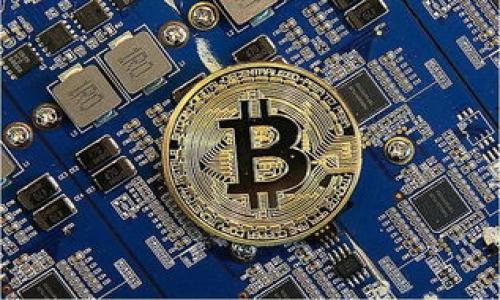 虚拟币平台的设计初衷是为了提供匿名和去中心化的交易环境，但实际上，是否能够跟踪钱包交易依然是一个复杂的问题。在这篇内容中，我们将从多个角度深入探讨这个话题，包括平台的技术能力、法律法规影响、用户隐私保护等。

虚拟币平台的种类

虚拟币平台的分化
不论是为了投资、交易还是用于消费，虚拟币越来越受到大众的欢迎。市场上有多种不同类型的虚拟币平台，这些平台的功能和目的各不相同。比如：集中式交易所（CEX）、去中心化交易所（DEX）、以及期货和衍生品交易平台等。

在集中式交易所中，用户的资产和交易信息会被存储在平台的服务器上。这种情况下，平台可以很方便地通过技术手段跟踪钱包的交易记录。反观去中心化交易所，由于其没有中心化的控制，因此用户的隐私保护相对较好，跟踪交易的难度也随之增加。

技术能力：真相的背后
虽然虚拟币在理论上提供了一定程度的匿名性，但许多先进的区块链分析技术可以用来“追踪”交易。例如，通过分析区块链上的交易模式、钱包地址之间的交易关系，分析师可以部分还原某个钱包的背后身份。

事实上，许多机构已经开发了专门的工具来监测虚拟币的流动。这些工具能解析区块链数据，识别并追踪所有相关的钱包地址。它们可以显示出某个地址的入账和出账情况，甚至能判断资产的来源与去向。

法律监管环境

法律与虚拟币的博弈
随着虚拟币市场的不断壮大，各国监管机构开始对其进行更严格的审查。政策的变化对平台的隐私保护能力以及跟踪功能产生了深远的影响。在一些国家，法律明确要求虚拟币平台必须提供用户的交易记录和身份信息。这意味着平台在一定程度上必须具备跟踪钱包的能力，以确保合规。

例如，在一些实施了“反洗钱”（AML）和“了解你的客户”（KYC）政策的国家，用户在开户和存取款时需要提供身份证明和其他相关信息。这种情况下，平台就必须能够追踪用户的钱包活动，以符合法律要求。

合规 vs. 隐私保护
然而，这种合规要求与用户隐私之间存在矛盾。用户希望保持交易的私密性，但平台却需要保护法律合规性。因此，一些平台选择在法律与用户隐私之间寻求平衡，而一些去中心化的交易所则尽量不采集用户信息。

用户隐私保护

怎样保护自己的隐私？
虽然虚拟币平台可以跟踪钱包，但是用户也有方法来保护自己的隐私。使用隐私币（如门罗币、达世币等）是保护交易隐私的一种方法，这些币种采用了各种隐私保护技术，使得交易记录更加匿名化。

此外，用户可以考虑使用多个钱包，分散资产，并且在进行交易时使用不同的钱包地址，这样可以在一定程度上降低被跟踪的风险。

虚拟币的未来趋势
展望未来，随着技术的不断进步和法律监管环境的变化，虚拟币市场将不可避免地走向更加规范和透明的方向。而这一转变也许会使得跟踪钱包活动变得更为普遍与容易。当然，伴随这种趋势的将是更为复杂的隐私保护技术的提升。

总结

结语
可以说，虚拟币平台确实具备一定的跟踪钱包的能力，但这与平台的性质、法律法规以及保护隐私的措施息息相关。对于普通用户而言，了解这些信息并采取适当的隐私保护措施，将有助于在这片复杂的虚拟币市场中占据主动，保护自己的资产与隐私不被侵犯。

总之，虚拟币市场的演变是一个不断变化的过程，随着技术的提升与政策的完善，用户的隐私保护与合规要求必将成为许多玩家需要认真思考的议题...那么，虚拟币的未来，你又是怎么看呢？

相关关键词
虚拟币, 钱包跟踪, 区块链隐私, 法律监管/guanjianci 


虚拟币平台可以跟踪钱包吗？揭秘隐私与监管的博弈