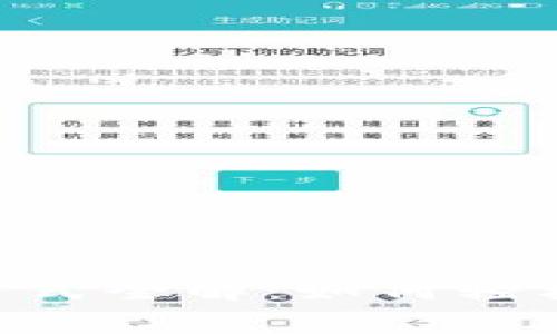 小狐狸钱包Gas费用支付方式全解：如何轻松管理你的区块链交易成本